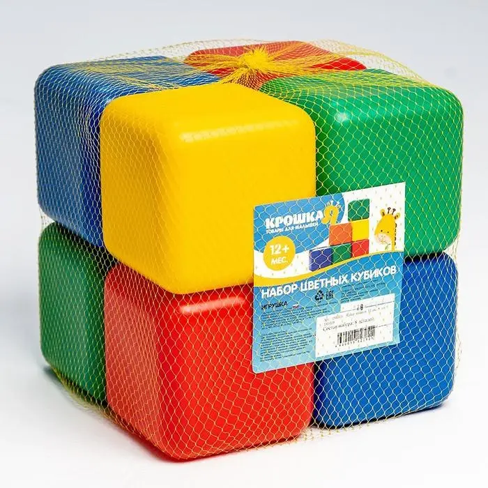 Кубики детские, пластиковые, цветные, 8 штук, 12&times;12 см