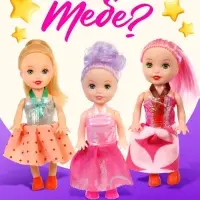 Кукла малышка в яйце Happy Valley &laquo;Поля&raquo;, МИКС