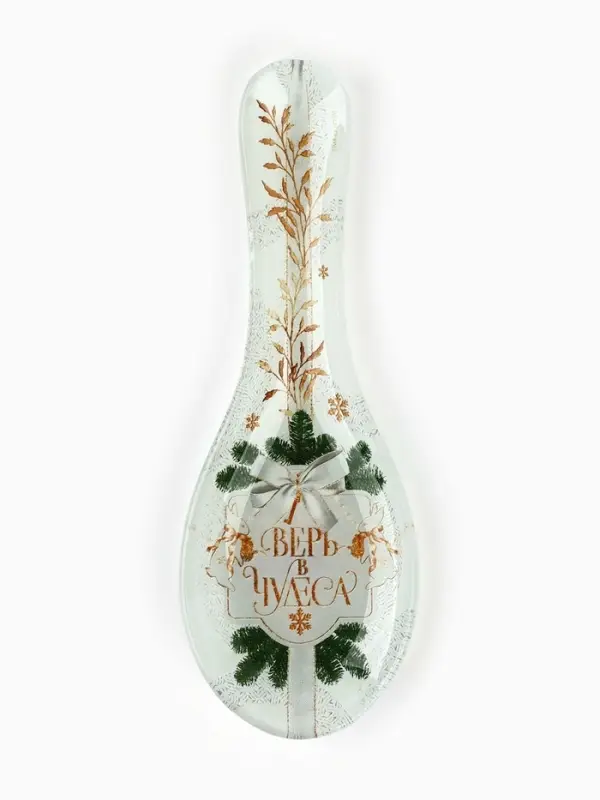 Подставка под ложку новогодняя &laquo;Верь в чудеса&raquo;, 21.4&times;7.5&times;2 см