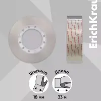 Клейкая лента ErichKrause Crystal, 18 мм &times; 33 м, повышенная прозрачность