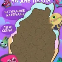 Ум и Хрум Деревянный пазл &laquo;Веселые друзья&raquo; 22 детали