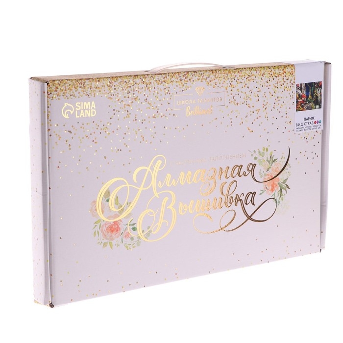 Алмазная мозаика с частичным заполнением «Париж», 30 х 40 см, холст, ёмкость. Набор для творчества Алмазная мозаика с частичным заполнением «Париж», 30 х 40 см, холст, ёмкость. Набор для творчества