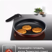 Набор посуды Ingenio Black 5, 3 предмета, красный