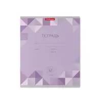 Тетрадь 12 листов в клетку ErichKrause Optima Rhombs, обложка мелованный картон, МИКС