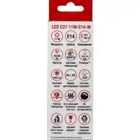 Лампа светодиодная TANGO, С37, 11 Вт, E14, 1045 Лм, 4000K, IP20, свечение нейтральное белое, матовое