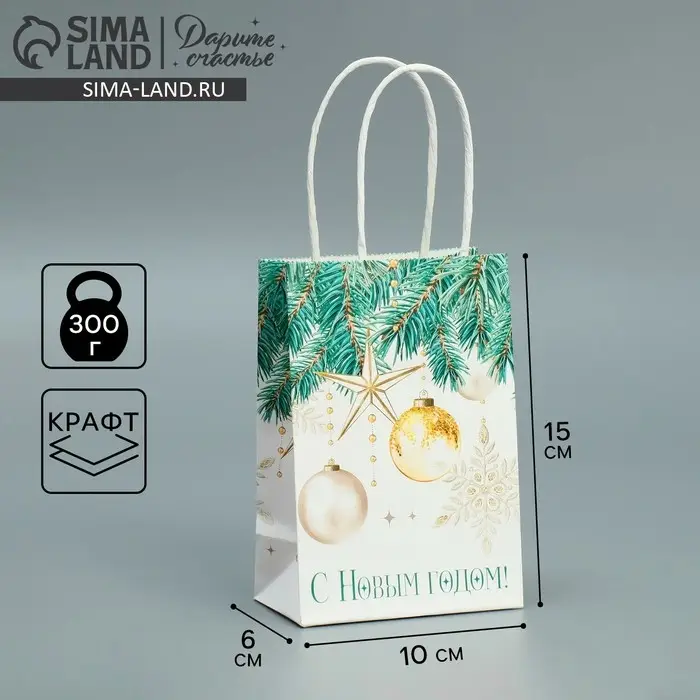 Пакет подарочный новогодний крафтовый «Роскошь Нового года», 15 х 10 х 6 см Пакет подарочный новогодний крафтовый «Роскошь Нового года», 15 х 10 х 6 см