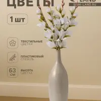 Цветы искусственные &laquo;Наперстянка&raquo;, h=63 см, белые