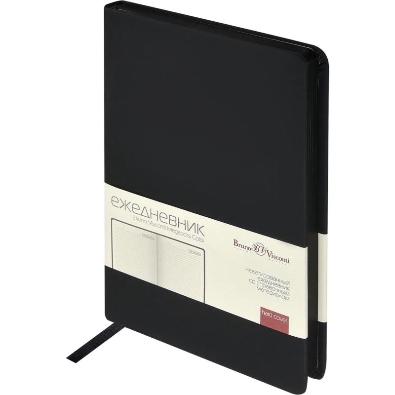 Ежедневник недатированный А5 MEGAPOLIS COLOR иск.кожа ЧЕРНЫЙ 3-753/04