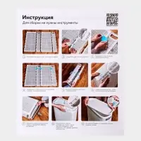 Плетёная корзина для белья с крышкой &laquo;Лён&raquo;, 45 л, 43&times;20&times;60 см, белая