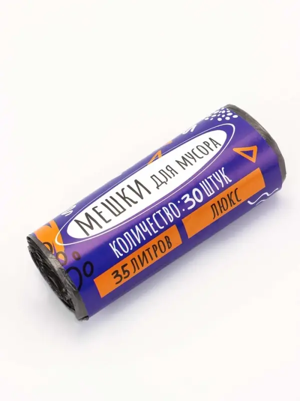 Мешки для мусора 35 л, ПНД, 10 мкм, 30 шт. в рулоне, чёрные