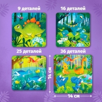 Пазл 4 в 1 «Мир динозавров», 86 деталей