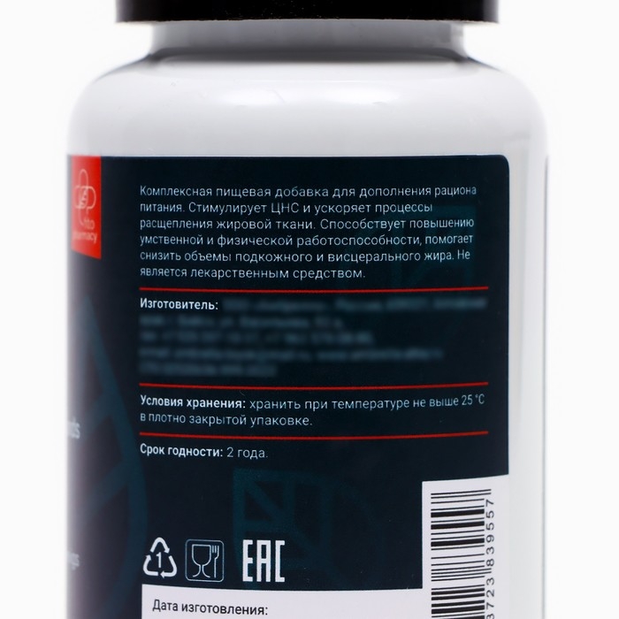 Жиросжигатель Thermogen fatburner, 120 капсул по 0,5 г Жиросжигатель Thermogen fatburner, 120 капсул по 0,5 г