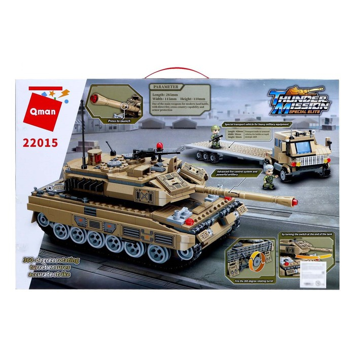 Конструктор Военная зона «Трал с танком», 5 минифигур и 829 деталей Конструктор Военная зона «Трал с танком», 5 минифигур и 829 деталей