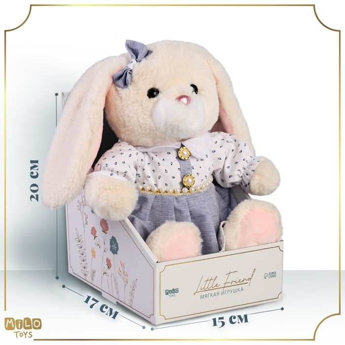 Мягкая игрушка Little Friend, зайка в сиреневом платье, 21 см Мягкая игрушка Little Friend, зайка в сиреневом платье, 21 см