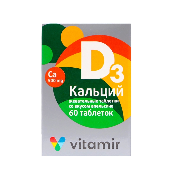 Кальций D3, здоровые суставы, со вкусом апельсина, 60 жевательных таблеток Кальций D3, здоровые суставы, со вкусом апельсина, 60 жевательных таблеток