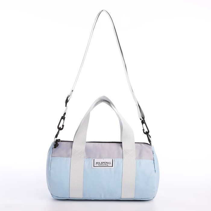 Сумка молодёжная на молнии, цвет голубой Сумка молодёжная на молнии, цвет голубой