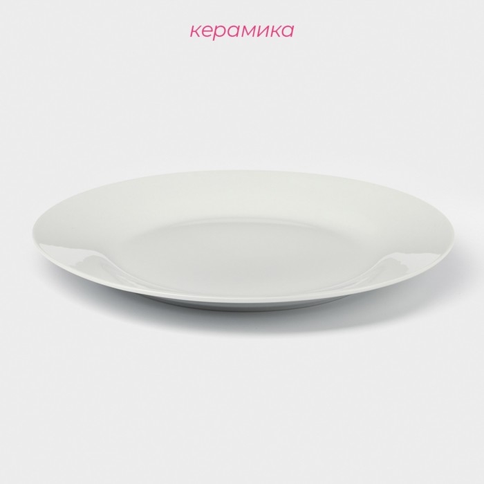 Тарелка керамическая обеденная Доляна «Моника», d=22,5 см, цвет белый Тарелка керамическая обеденная Доляна «Моника», d=22,5 см, цвет белый