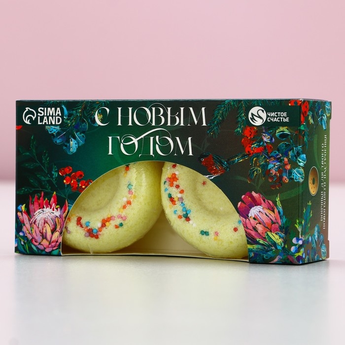 Подарочный набор косметики «С Новым Годом!», бомбочки для ванны, 2 х 65 г, аромат медовый, ЧИСТОЕ СЧАСТЬЕ Подарочный набор косметики «С Новым Годом!», бомбочки для ванны, 2 х 65 г, аромат медовый, ЧИСТОЕ СЧАСТЬЕ