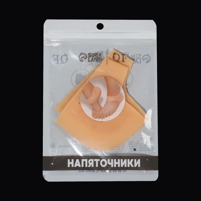 Напяточники для педикюра, увлажняющие, силиконовые, с перфорацией, 10 × 10,5 см, ONE SIZE, цвет бежевый Напяточники для педикюра, увлажняющие, силиконовые, с перфорацией, 10 × 10,5 см, ONE SIZE, цвет бежевый