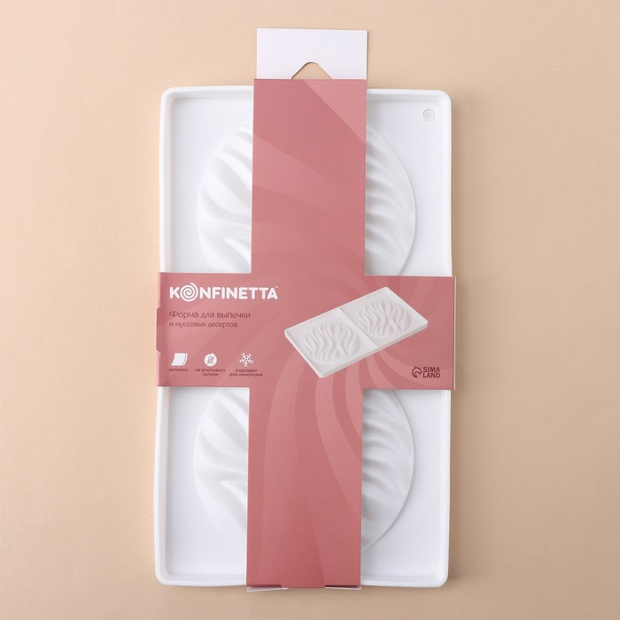 Форма для муссовых десертов и выпечки KONFINETTA «Зебрано», силикон, d=13,2 см, 30,5×18 см, цвет белый Форма для муссовых десертов и выпечки KONFINETTA «Зебрано», силикон, d=13,2 см, 30,5×18 см, цвет белый