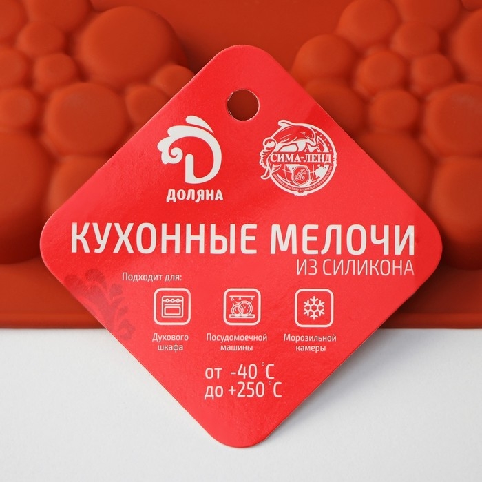 Форма для выпечки Доляна «Пузыри», силикон, 29×17×1,5 см, 8 ячеек (6×6×1,5 см), цвет коричневый Форма для выпечки Доляна «Пузыри», силикон, 29×17×1,5 см, 8 ячеек (6×6×1,5 см), цвет коричневый