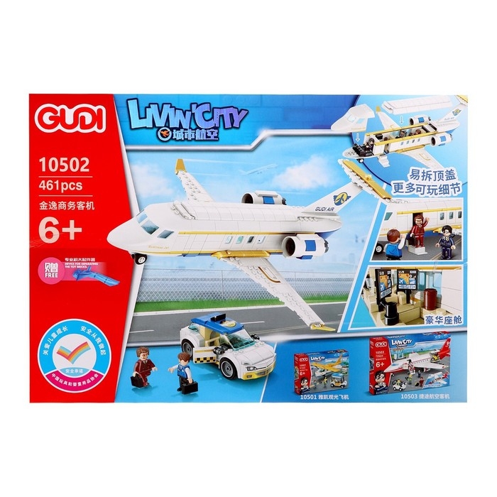 Конструктор Город «Частный самолёт», 461 деталь Конструктор Город «Частный самолёт», 461 деталь