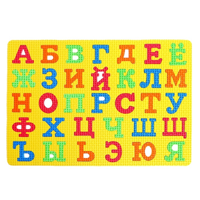 Коврик-пазл «Буквы», цвета МИКС Коврик-пазл «Буквы», цвета МИКС