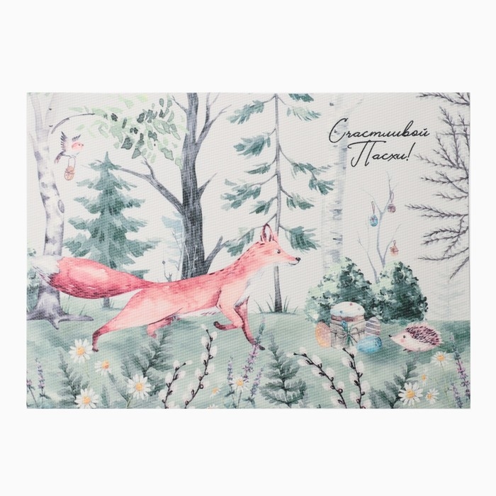 Салфетка на стол Доляна Салфетка на стол Доляна "Счастливой Пасхи" 40*29см