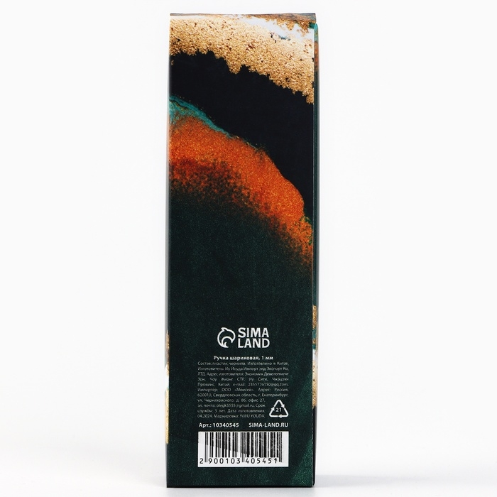 Ручка шариковая синяя паста пластик с колпачком «Лучшему учителю в мире» 1.0 мм Ручка шариковая синяя паста пластик с колпачком «Лучшему учителю в мире» 1.0 мм