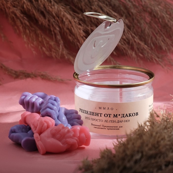 Набор мыла в банке Набор мыла в банке "Репеллент от м*даков"