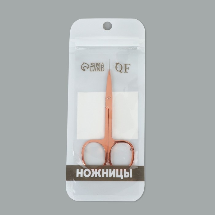 Ножницы маникюрные, загнутые, 9 см, цвет розовое золото Ножницы маникюрные, загнутые, 9 см, цвет розовое золото