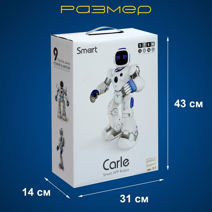 Робот «Карл», на радиоуправлении, интерактивный, световые, звуковые эффекты, работает от аккумулятора Робот «Карл», на радиоуправлении, интерактивный, световые, звуковые эффекты, работает от аккумулятора