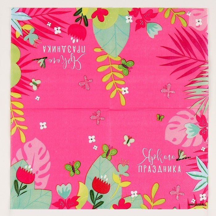 Салфетки бумажные 25*25см Салфетки бумажные 25*25см "Цветочки" (набор 20 шт)