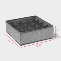 Органайзер для хранения белья Доляна «Фора», 16 ячеек, 32×32×12 см, цвет серый