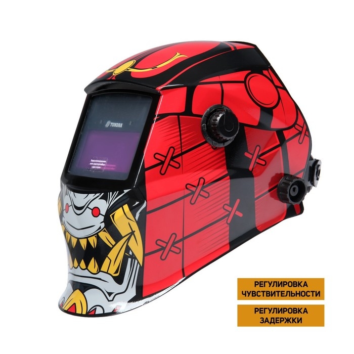 Маска сварщика ТУНДРА Ф5, хамелеон, 93х43 мм, DIN 9-13, внешняя регулировка, Li п/п Маска сварщика ТУНДРА Ф5, хамелеон, 93х43 мм, DIN 9-13, внешняя регулировка, Li п/п