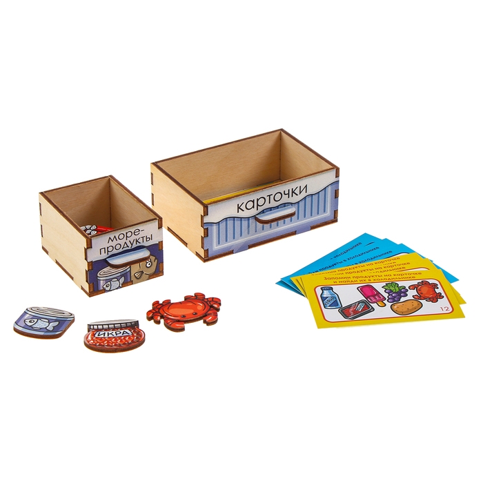 Сортер «Холодильник»