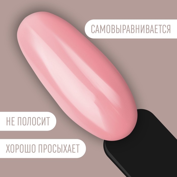 Гель лак для ногтей &laquo;DELICATE NUDE&raquo;, 3-х фазный, 8 мл, LED/UV, цвет розовый (82)