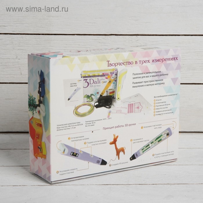 3D ручка 3Dali Plus (KIT FB0021P), ABS и PLA, фиолетовая ( + трафарет и пластик) 3D ручка 3Dali Plus (KIT FB0021P), ABS и PLA, фиолетовая ( + трафарет и пластик)