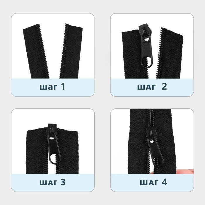 Набор: рулонная молния «Спираль» №5, 10 м, 20 бегунков, 40 верхних ограничителей, 20 нижних ограничителей, цвет чёрный Набор: рулонная молния «Спираль» №5, 10 м, 20 бегунков, 40 верхних ограничителей, 20 нижних ограничителей, цвет чёрный