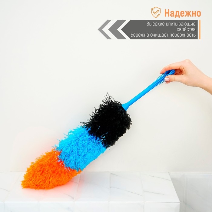 Щётка для пыли Доляна «Карнавал», микрофибра, 59 см Щётка для пыли Доляна «Карнавал», микрофибра, 59 см