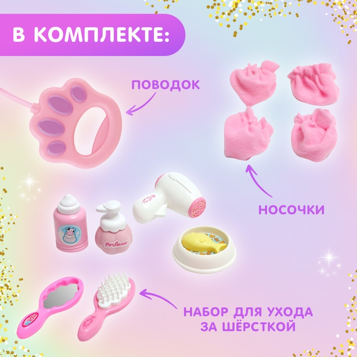 Интерактивная игрушка «Любимый питомец», звук, реагирует на касание, цвета МИКС Интерактивная игрушка «Любимый питомец», звук, реагирует на касание, цвета МИКС