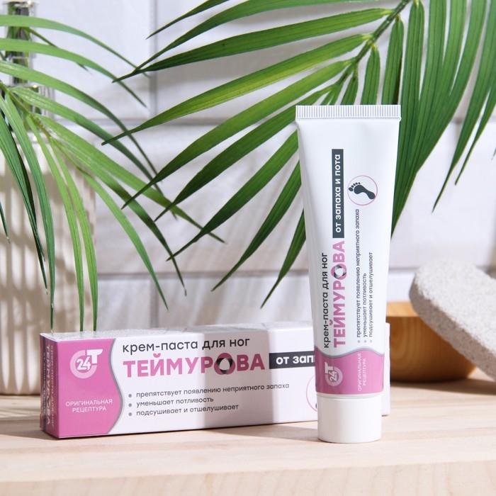 Крем паста для ног Теймурова от пота и запаха, 50 г. Крем паста для ног Теймурова от пота и запаха, 50 г.