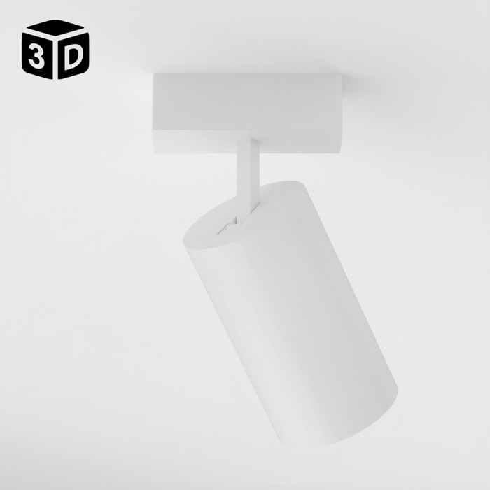 Светильник трековый ULTRA Светильник трековый ULTRA "Акцент" LED 9Вт 3000K-5700К CRI90 белый 4,4х4,4х11,2см