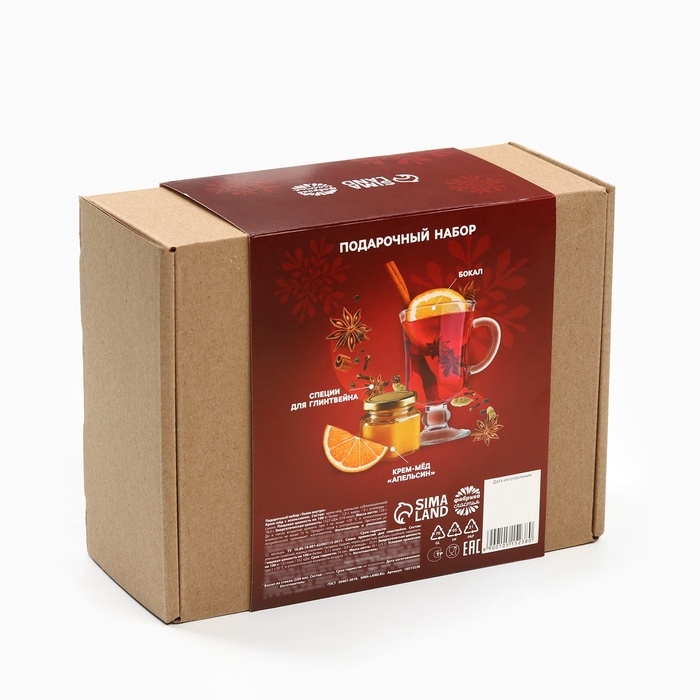Подарочный набор: специи для глинтвейна, бокал, крем мед Подарочный набор: специи для глинтвейна, бокал, крем мед "Тепло внутри"
