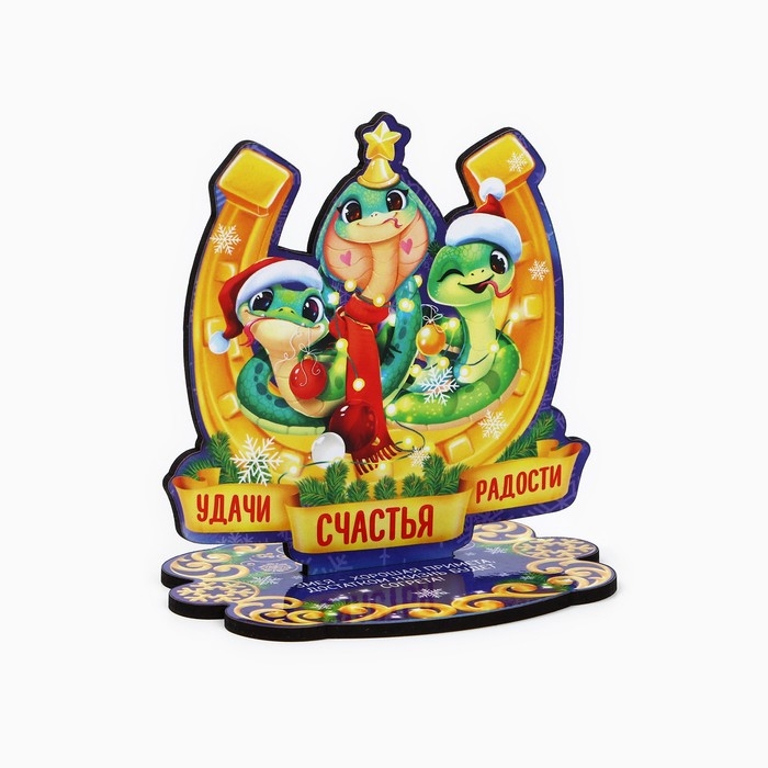 Оберег новогодний на подставке «Удачи, счастья, радости», 10 х 8,1 см. Оберег новогодний на подставке «Удачи, счастья, радости», 10 х 8,1 см.