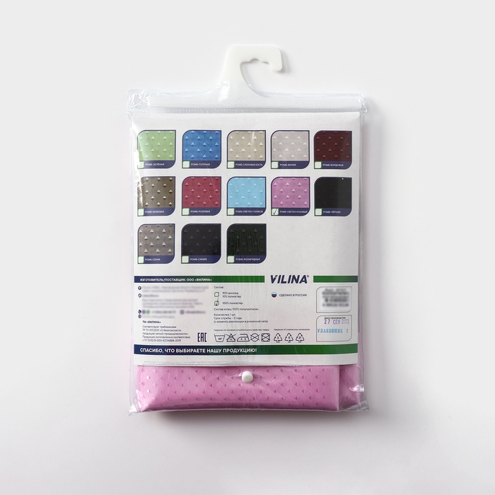 Штора для ванной комнаты «Бриллиант», 180×180 см, цвет светло-розовый