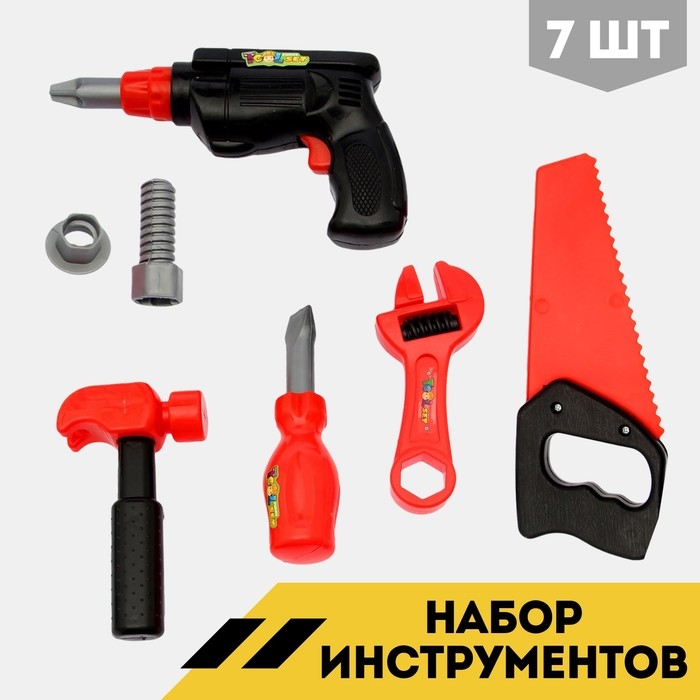 Набор инструментов «Строитель-3», 7 предметов