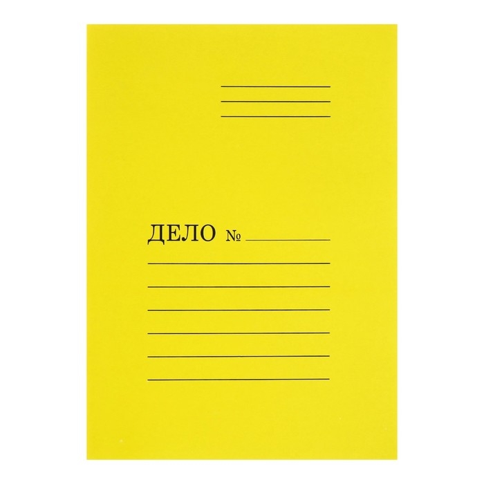 Набор скоросшивателей 5 штук, Calligrata  Набор скоросшивателей 5 штук, Calligrata "Дело", 300г/м2, до 200 листов, картон мелованный, жёлтый