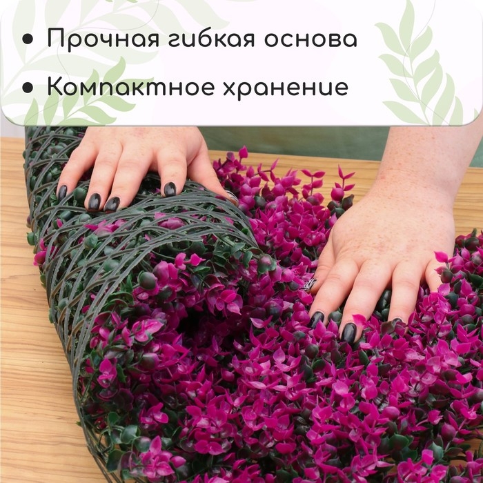 Декоративная панель, 60 × 40 см, «Фиолетовая трава», Greengo Декоративная панель, 60 × 40 см, «Фиолетовая трава», Greengo