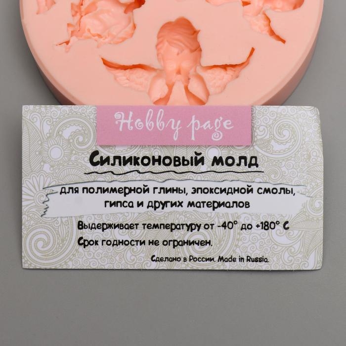 Молд силиконовый Молд силиконовый "Ангелы" от 1,3х2,6 см до 2,9х4,6 см МИКС